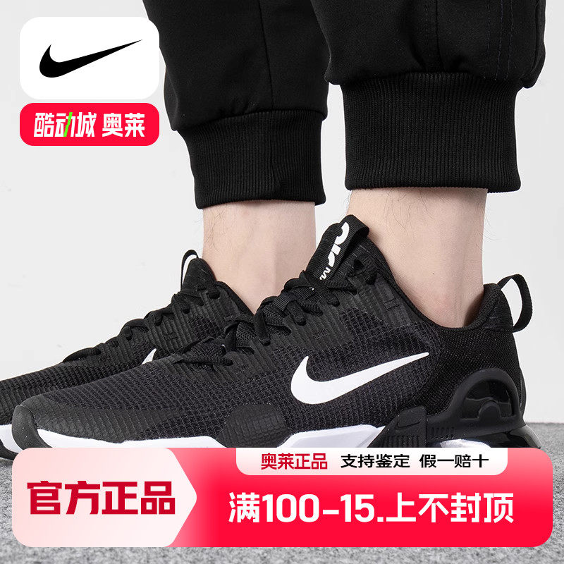 NIKE耐克跑鞋男鞋秋季Air Max气垫减震训练运动鞋跑步鞋DM0829
