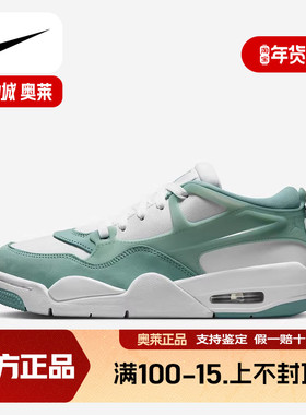 耐克女鞋AIR JORDAN AJ4运动休闲百搭板鞋复古篮球鞋FQ7940-138