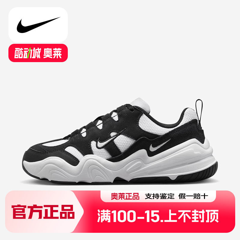 Nike/耐克女鞋 TECH HERA 夏季新款休闲运动透气训练鞋DR9761-101