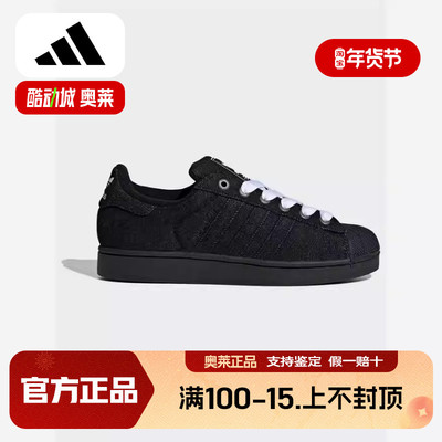 adis阿迪达斯三叶草男女S