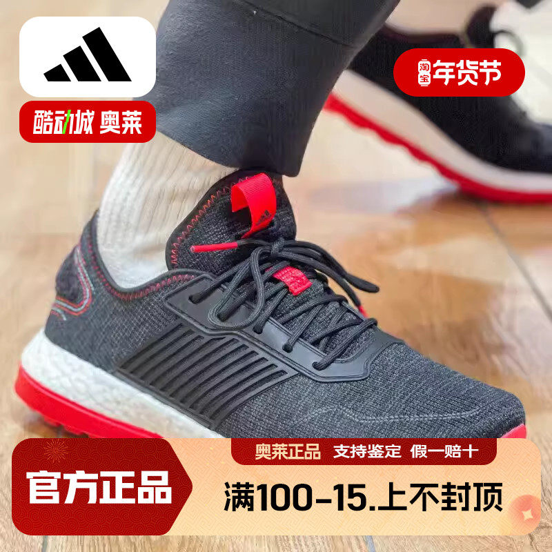 adidas阿迪达斯男跑步鞋黑红撞色pure boost爆米花减震透气运动鞋