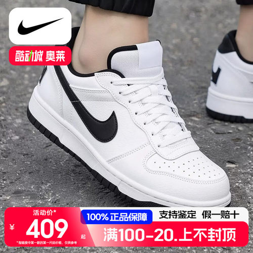 正品耐克鞋子BIG NIKE LOW板鞋轻便透气运动鞋新款低帮男子休闲鞋