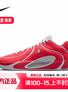 耐克男鞋TATUM 4 PREMIUM PF 红色塔图实战姆篮球鞋IO5031-600