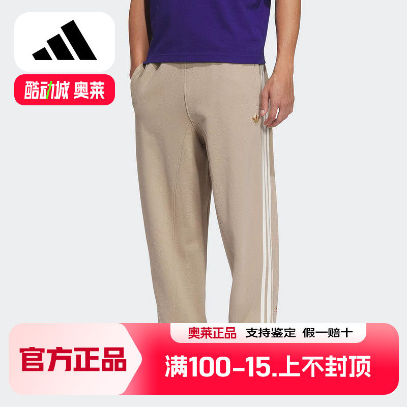 adidas阿迪达斯男裤 舒适百搭运动休闲长裤JL8377 JD1881 IC9773