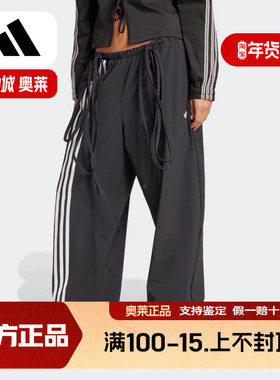 阿迪达斯 （adidas）2025秋女梭织长裤 JV9727