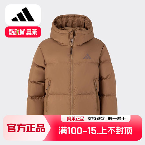 阿迪达斯2025新款女装舒适防风保暖运动休闲连帽羽绒服外套JV6191