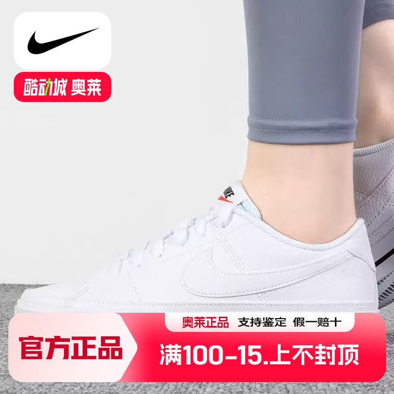 Nike耐克皮面小白鞋女2023夏季新款运动鞋低帮休闲鞋板鞋DH3161