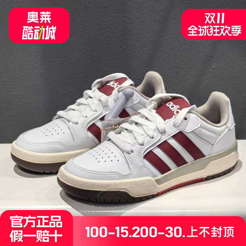 阿迪达斯男女鞋夏季新款皮面红色篮球情侣复古低帮板鞋女小白鞋