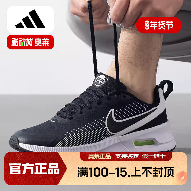 阿迪达斯男鞋跑步鞋春季新款飞织网面透气气垫减震跑鞋休闲运动鞋