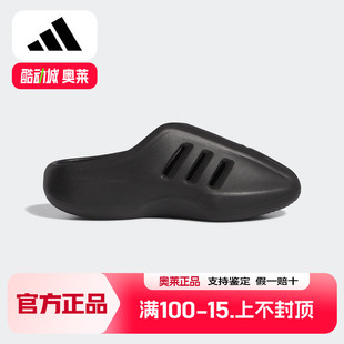 IIINFINITY拖鞋 男女同款 IG6969 ADIFOM洞洞鞋 adidas阿迪达斯穆勒鞋