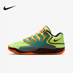 Nike耐克男鞋KD 18 EP 杜兰特18代绿橙低帮实战篮球鞋HV1994-301