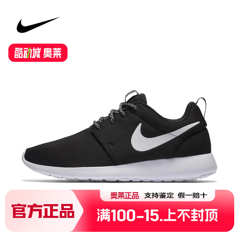 Nike耐克女鞋夏季 Roshe One 轻便透气休闲运动跑步鞋 844994-002