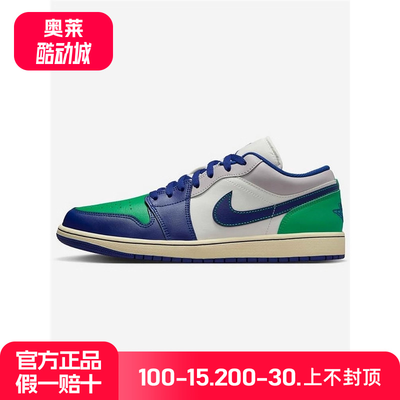 耐克男鞋Air Jordan 1 AJ1低帮复古休闲板鞋复古篮球鞋553558-147