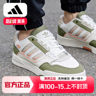 STEP板鞋 男情侣复古休闲鞋 男女鞋 运动鞋 秋季 阿迪达斯三叶草DROP