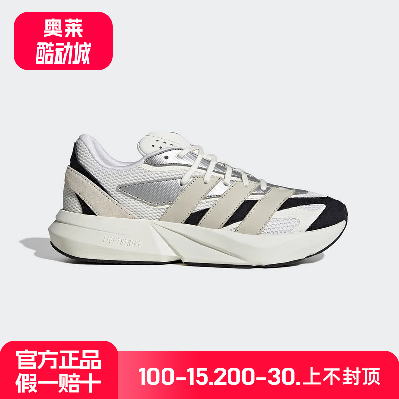 adidas阿迪达斯秋新款男女同款运动休闲跑步鞋「流光跑鞋」JR7213