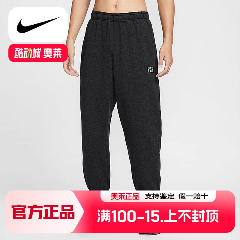 Nike耐克正品运动2025春男针织长裤 HJ3146-010