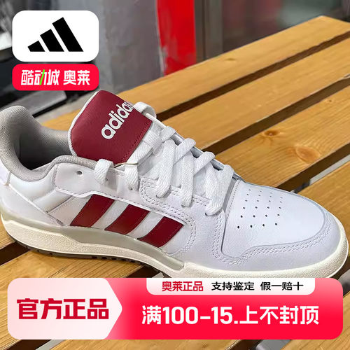 阿迪达斯男女鞋秋季新款低帮复古百搭小白鞋酒红情侣板鞋JQ3926