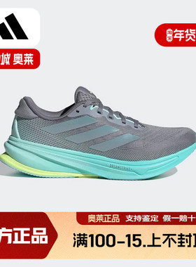 阿迪达斯 （adidas）2025秋女跑步鞋 JQ7691