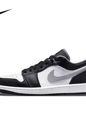耐克男鞋Air Jordan 1 Low AJ1黑白灰影子低帮复古板鞋553558-040