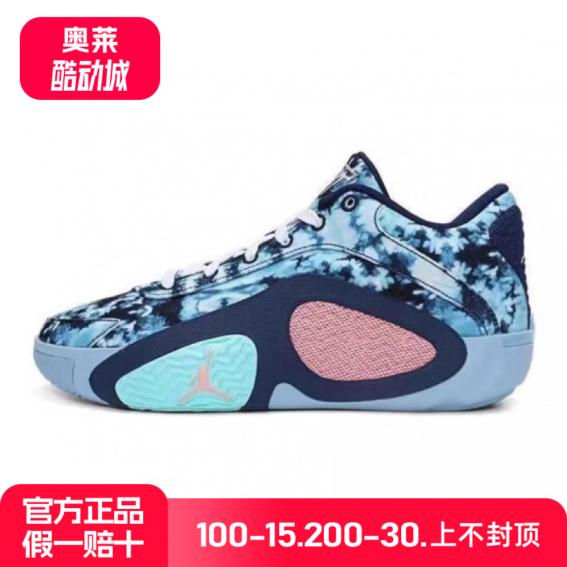 NIKE/耐克男子JORDAN TATUM 2 GPX PF实战运动篮球鞋HJ4421-400