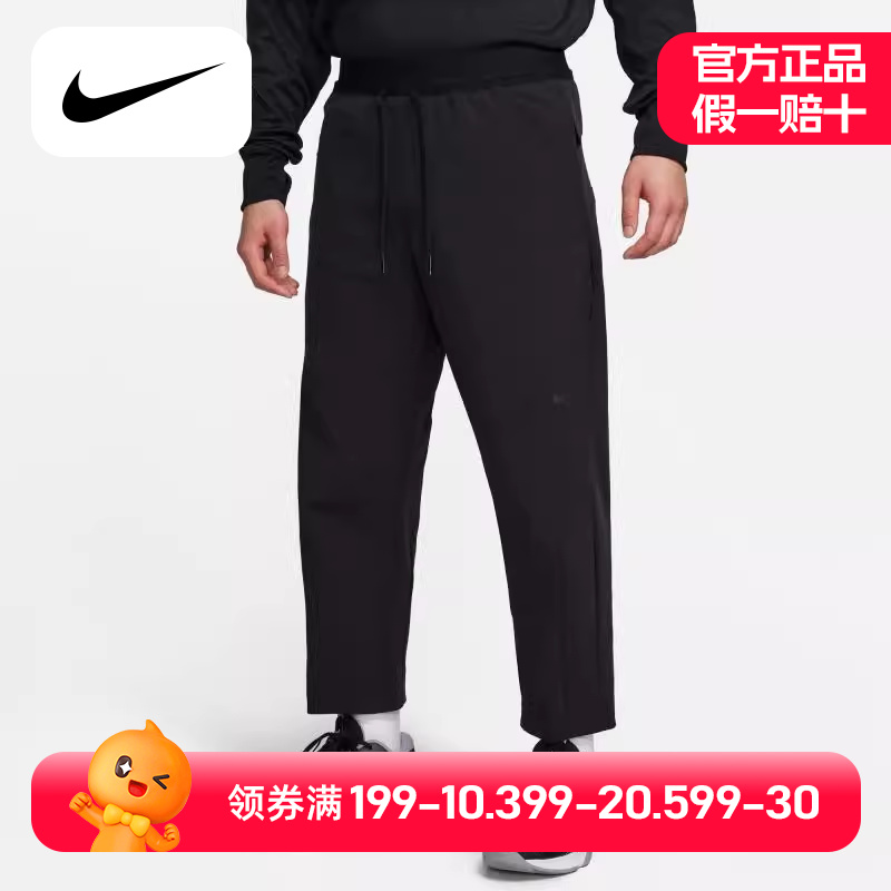 Nike/耐克A.P.S.男子速干梭织春季新款机能风百搭长裤 FN3015-010