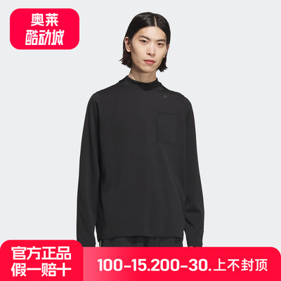 阿迪达斯2025春新款男子武宗系列柔软亲肤运动休闲长袖T恤JL9357