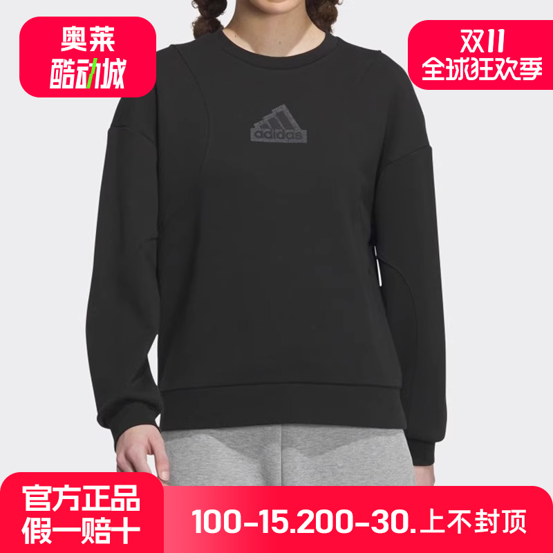 adidas阿迪达斯轻运动女装冬季新款运动休闲圆领套头卫衣IP7070