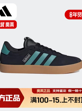 adidas阿迪达斯新款男女网球运动休闲经典板鞋德训鞋T头鞋JR8653