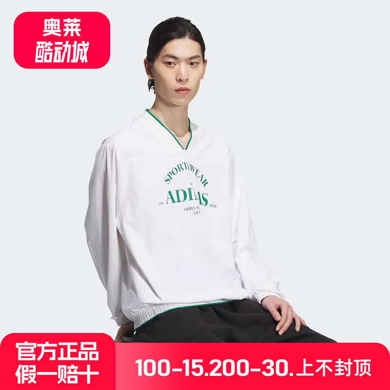 阿迪达斯卫衣男春新款字母印花宽松休闲小V领运动套头衫JE3669