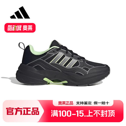 Adidas阿迪达斯2025春秋中性MAXXCETUS低帮网面透气跑步鞋ID6233