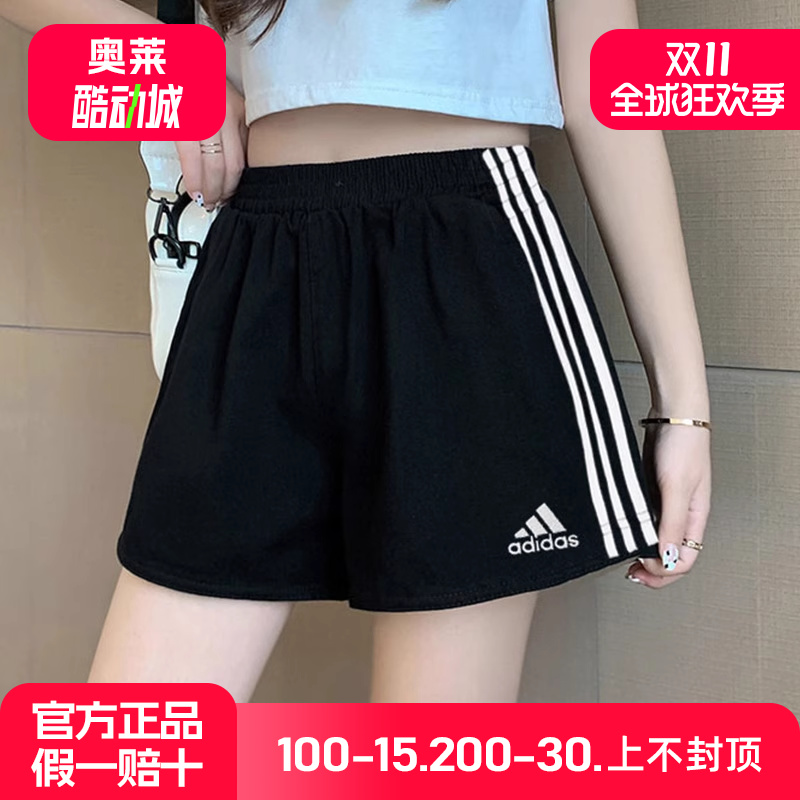 adidas阿迪达斯运动短裤女裤夏季新款休闲裤跑步训练健身裤GM5523