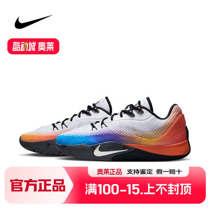 NIKE耐克气焰男女耐磨实战篮球鞋秋季S.T. FLARE运动鞋IH7326-110