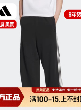 阿迪达斯男裤 潮流时尚运动休闲针织长裤 JI8653 JI8655 JZ4198