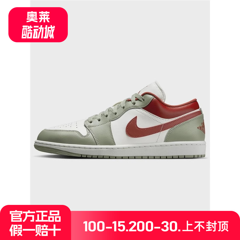 耐克男鞋Air Jordan 1 AJ1低帮复古休闲板鞋复古篮球鞋553558-133