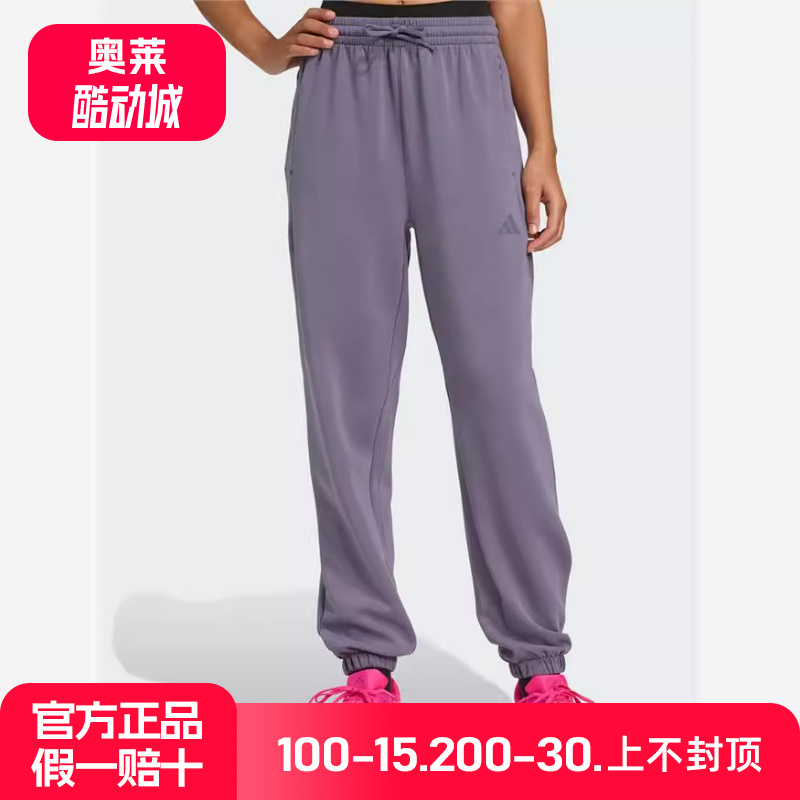 adidas阿迪达斯秋新款女太空棉束脚宽松挺阔有型运动健身裤JX3137