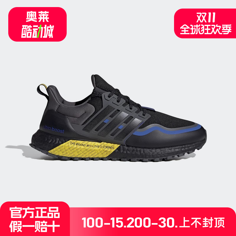 adidas阿迪达斯运动鞋2025春男女ULTRABOOST橡胶外底跑步鞋JQ4772