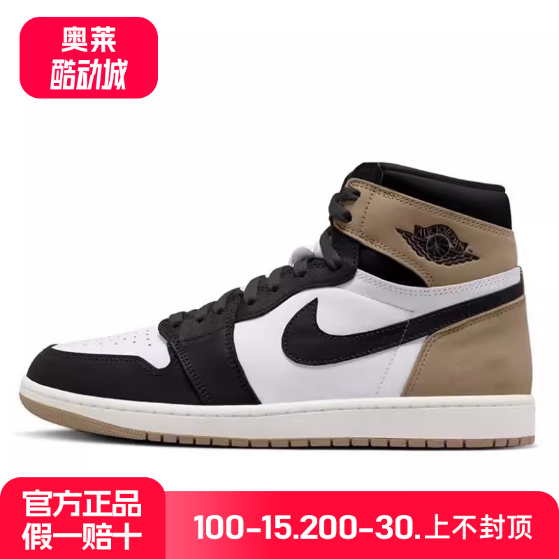 耐克Jordan 1 Retro HI OG 复刻蓝黄AJ1女鞋复刻篮球鞋FD2596-021
