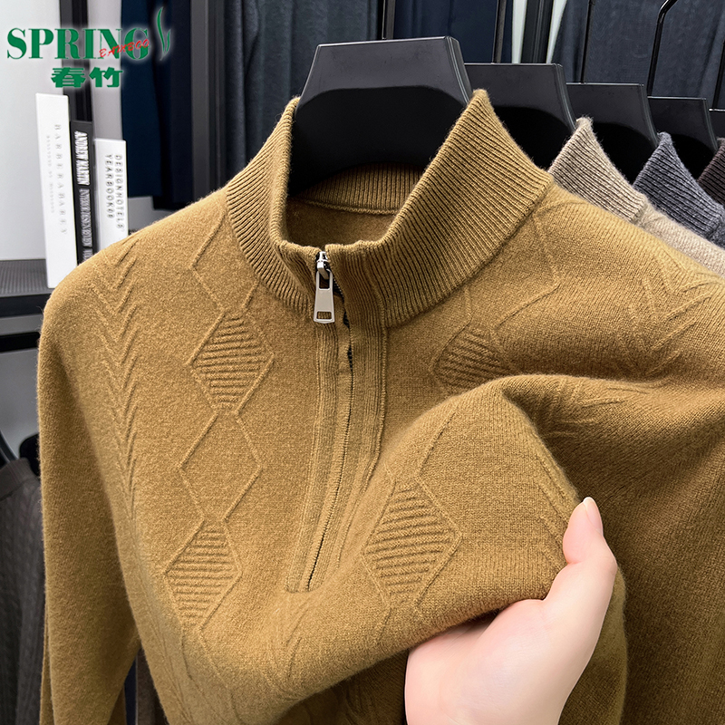 正品春竹半高拉链领菱形羊绒衫男