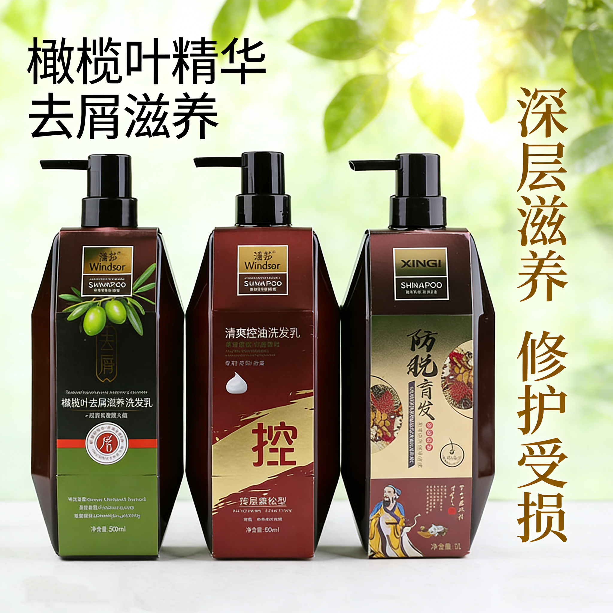 蕰莎洗发水老姜深层控油洁净去屑防断健发洗发乳丰盈蓬松发廊同款
