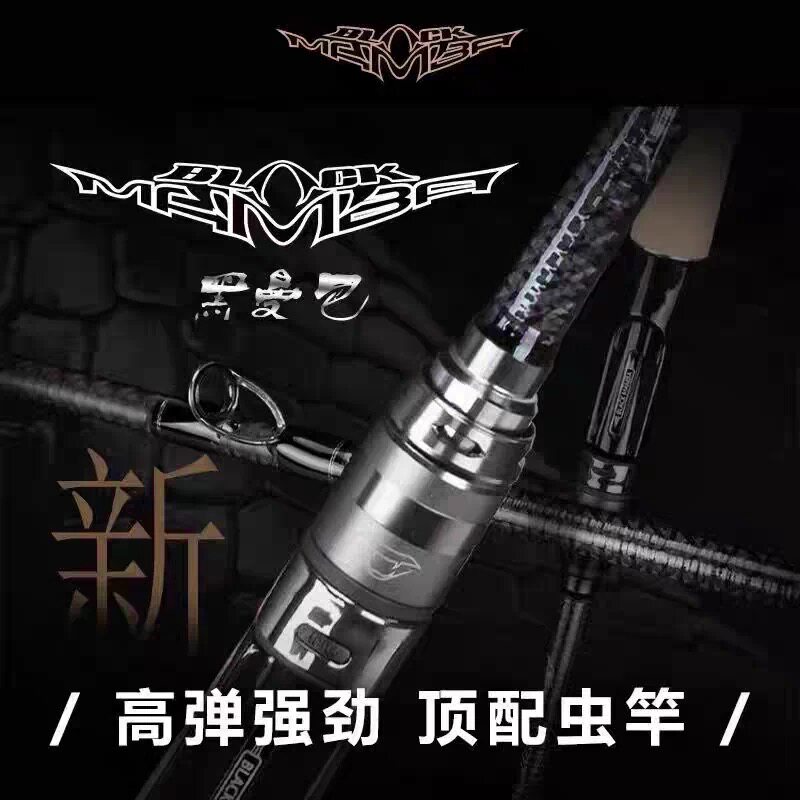 尚艺东美黑曼巴路亚竿 /se/ 高感度独节虫竿泛用远投鳜鱼快调TZ环