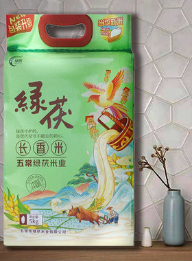 2025新米黑土地特产好吃不贵