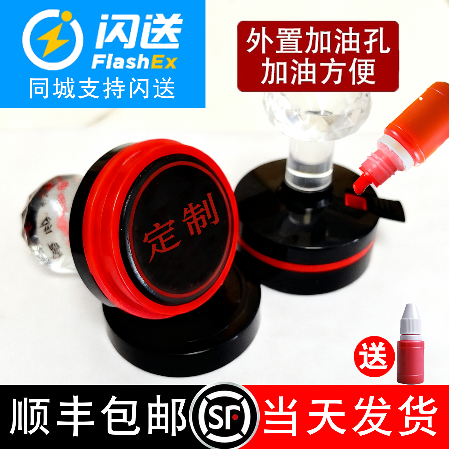 印章定刻定制logo刻章定做刻字图章光敏姓名个人方形章印椭圆形章