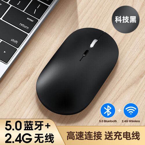 雷狼X2无线蓝牙鼠标Typec充电铝合金滚轮便携办公滑鼠双模可充电