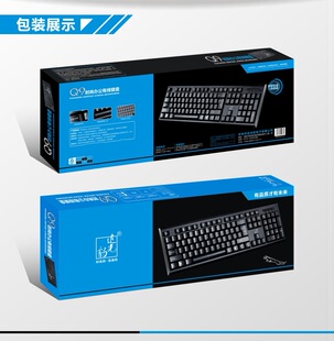 追光豹Q9有线usb方头PS2圆头办公家用游戏键盘 套装发光机械手感
