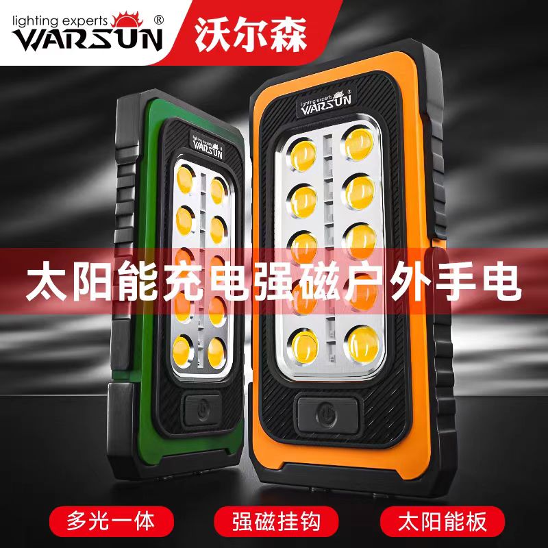 汽修强光超亮户外手电筒工作灯