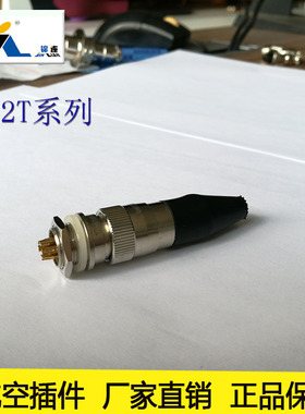 正品锦连航空插头插座XS12T型方圆2、3、4、5、6、7连接器开孔12