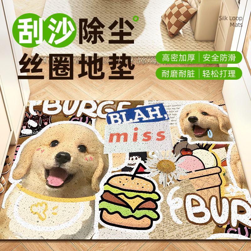 入户地垫家用小狗贴图刮泥蹭沙