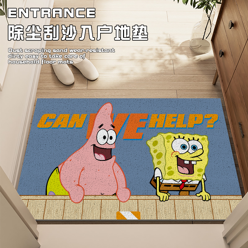 海绵宝宝入户门地垫丝圈可裁剪