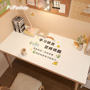 书桌小学生学习写字台桌垫卡通无味专用初中生励志桌布可自由裁剪