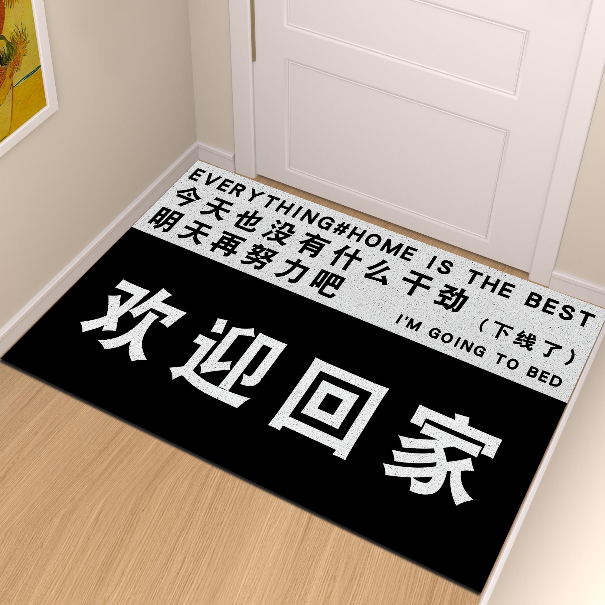 入户门地垫可裁剪防滑进门